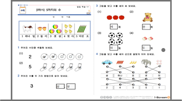 워크시트