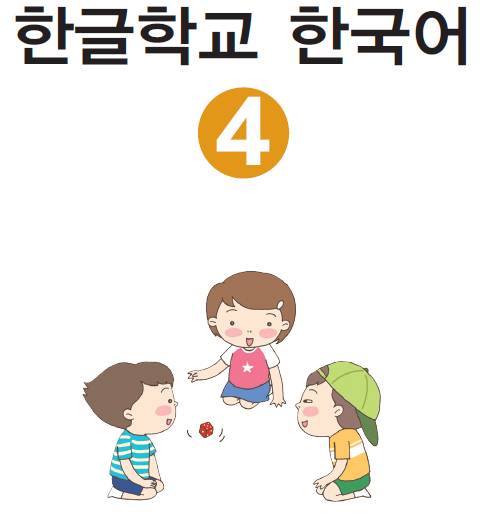 요일 연습 / Leah18234