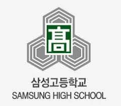 삼성고 1학년 문법(축약, 첨가) 퀴즈 / 요즘잘자쿨냥2
