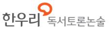 5학년 독서퀴즈《어린이가 꼭 알아야 할 오페라 이야기》 / rich0313go