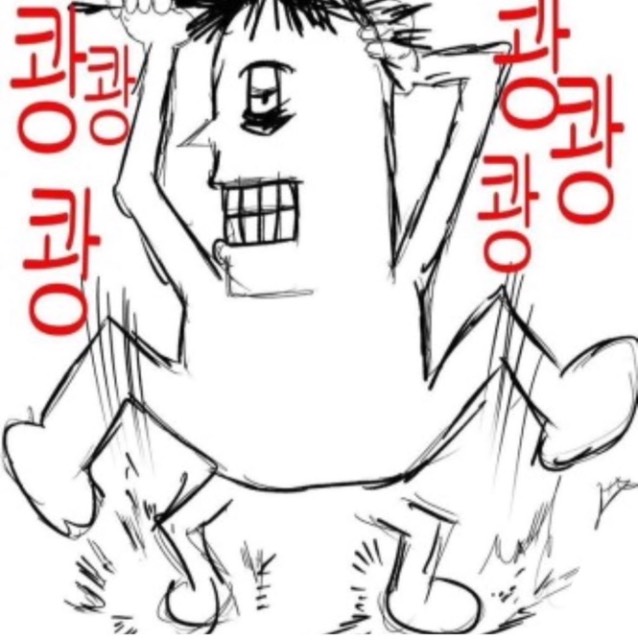 생윤지식나눔 / jyiok8