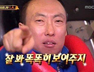 2-6 단합 퀴즈 대회 3 / daingchoing